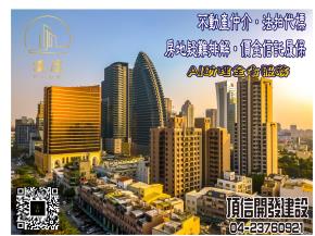 南投法拍-公司照片之2