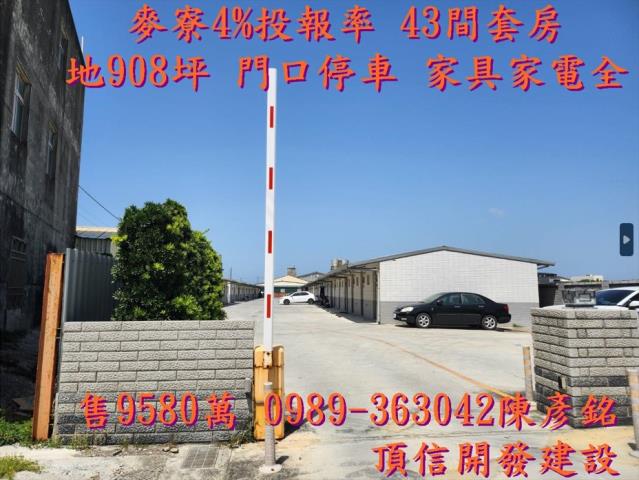 麥寮套房-0