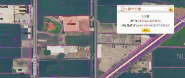 鹿港農舍法拍-4