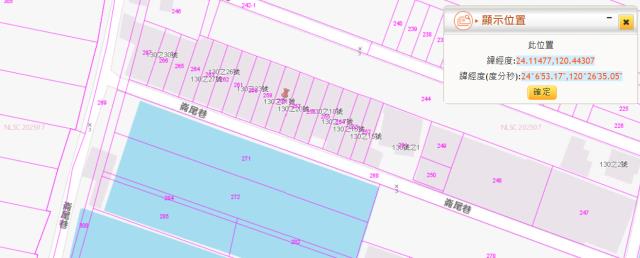 鹿港拍賣透天-2