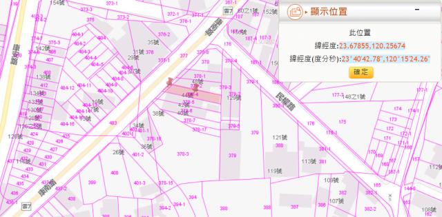 雲林法拍透天-2