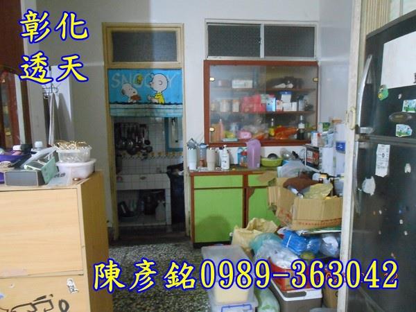 彰化市透天法拍-4