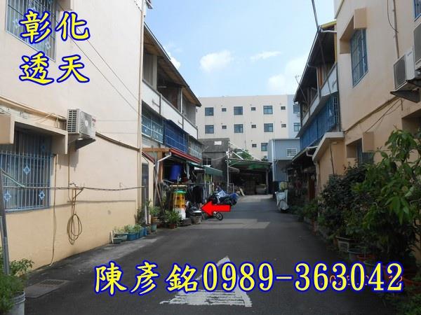 彰化市透天法拍-5