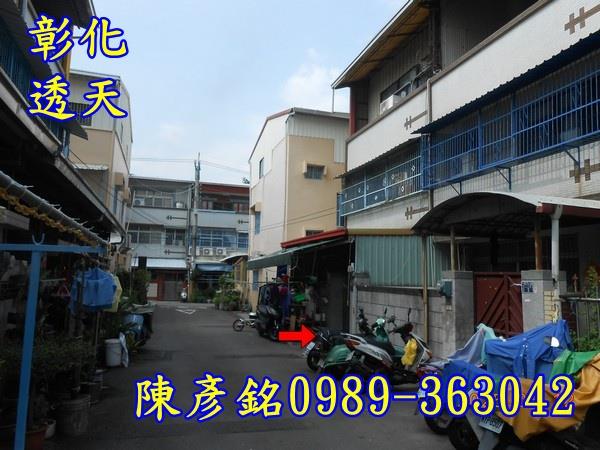 彰化市透天法拍-6