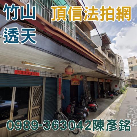 南投透天法拍-0