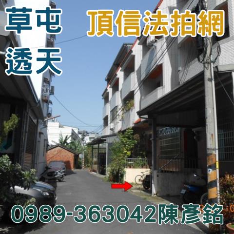 南投法拍透天-4