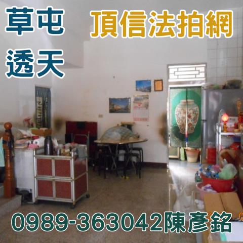 南投法拍透天-5