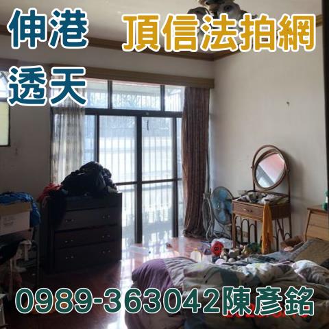 伸港透天法拍-3