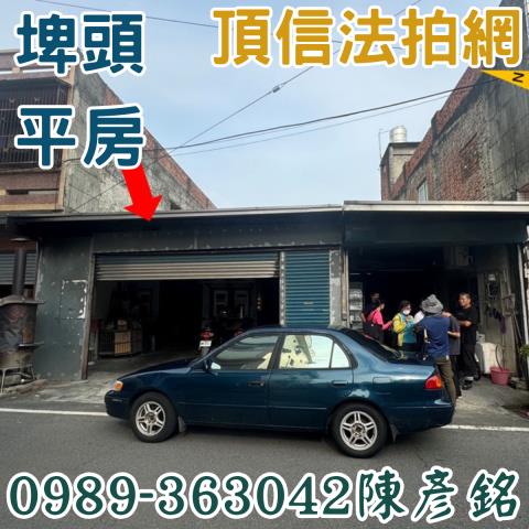 彰化一樓法拍-0