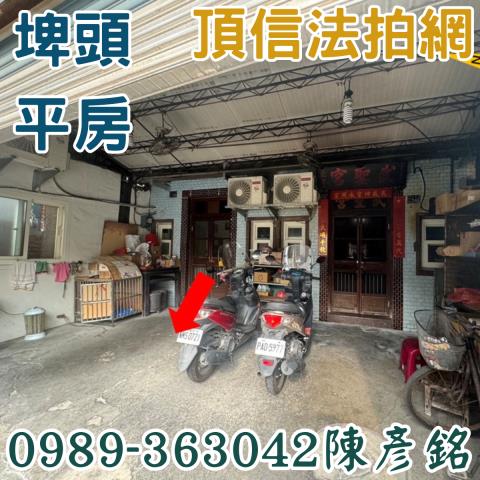 彰化一樓法拍-1