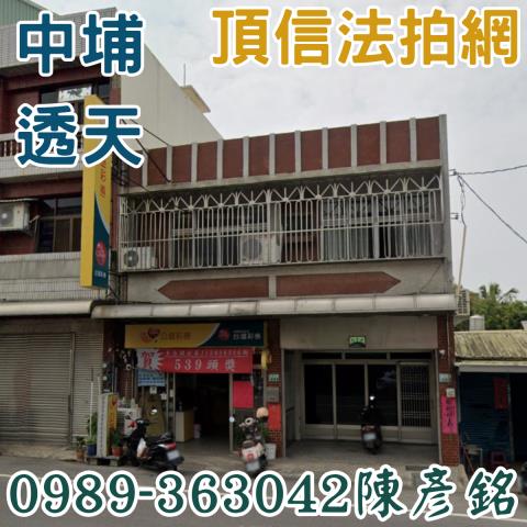 嘉義拍賣透天-1