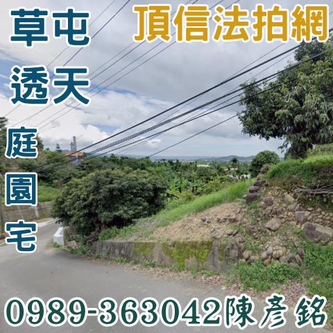 南投法拍透天-0