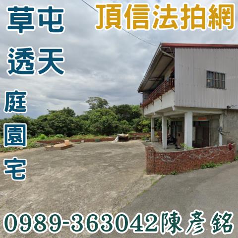 南投法拍透天-2