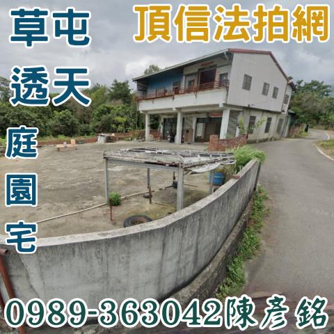 南投法拍透天-3