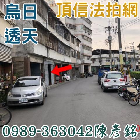 烏日透天拍賣-3
