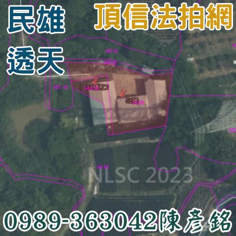 嘉義法拍透天-1