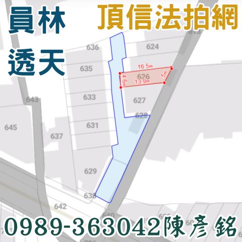 員林法拍透天-2