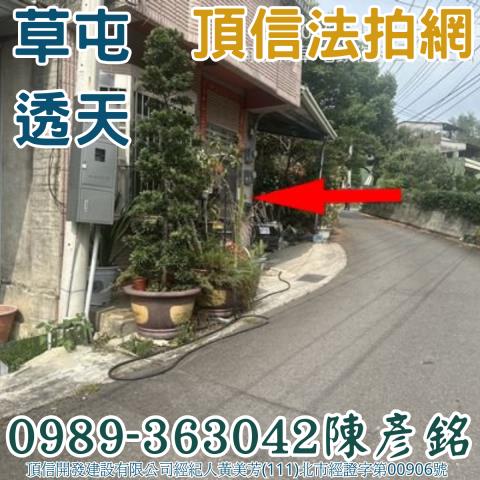 南投透天法拍-2