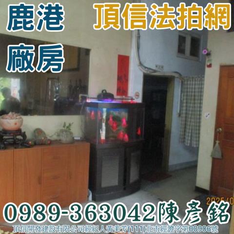 彰化法拍廠房-4