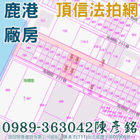 彰化法拍廠房-6