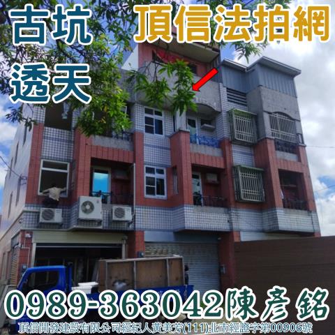 古坑法拍透天-0