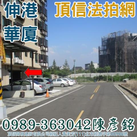 彰化大樓法拍-0