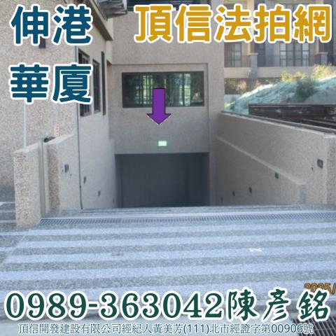 彰化大樓法拍-3