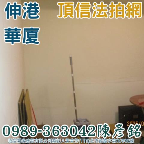 彰化大樓法拍-4