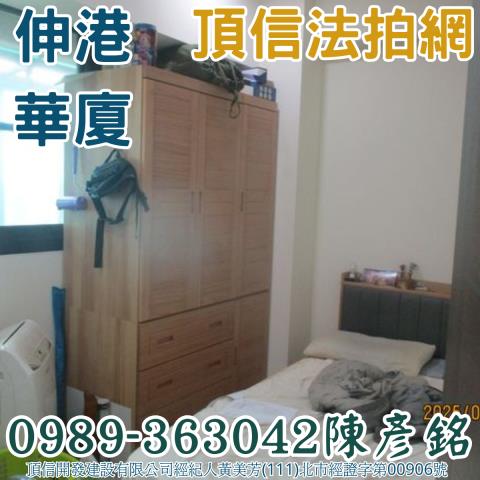 彰化大樓法拍-5