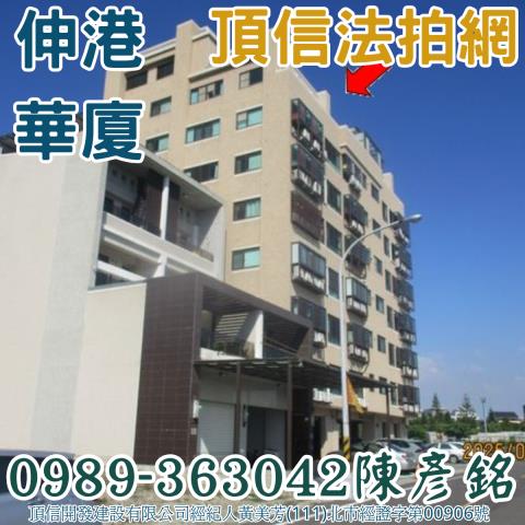 彰化大樓法拍-7