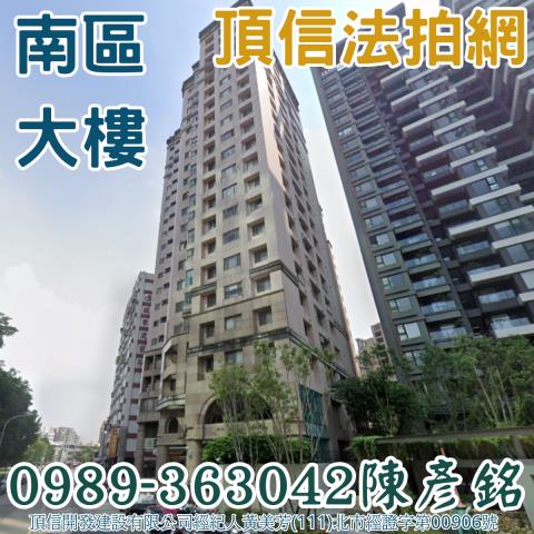 台中南區大樓法拍-0