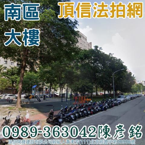 西區大樓拍賣-2