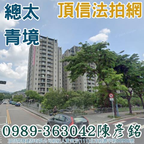 台中北屯大樓法拍-1