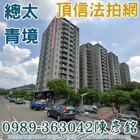 台中北屯大樓法拍-2