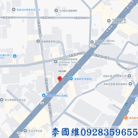 彰化市廠房法拍-3