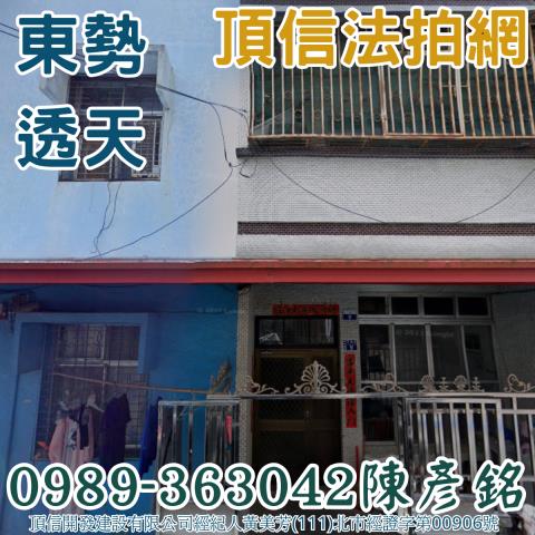 台中拍賣透天-2