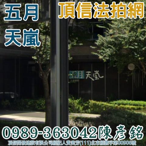 台中北屯法拍大樓-2