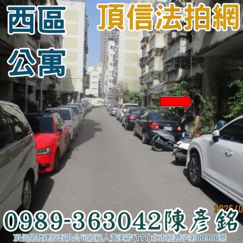 台中西區公寓法拍-3