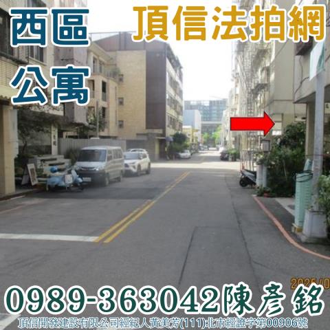台中西區公寓法拍-4