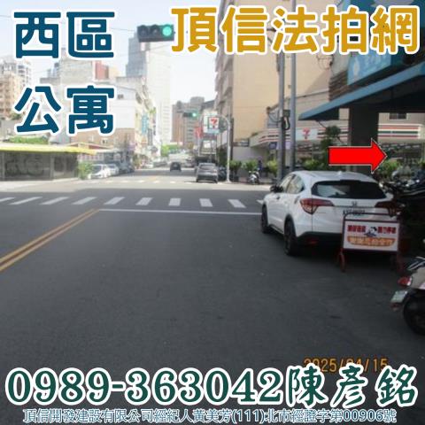 台中西區公寓法拍-5