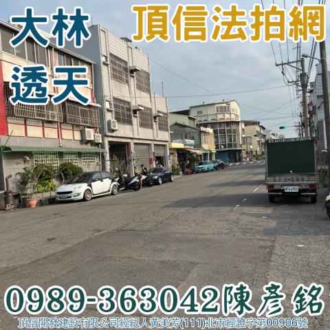 嘉義透天法拍-3