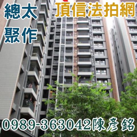 北屯法拍大樓-1