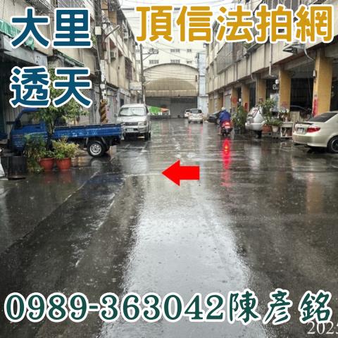 台中大里法拍透天-2