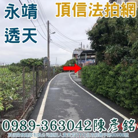 伸港透天法拍-2