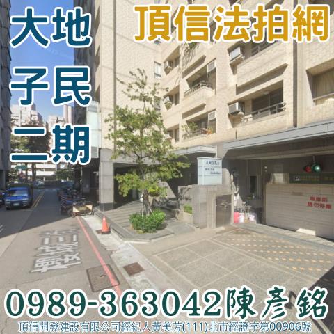 台中法拍大樓-2