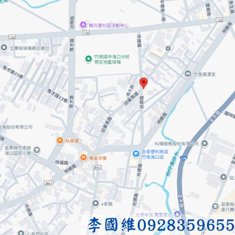 苗栗竹南透天法拍-3