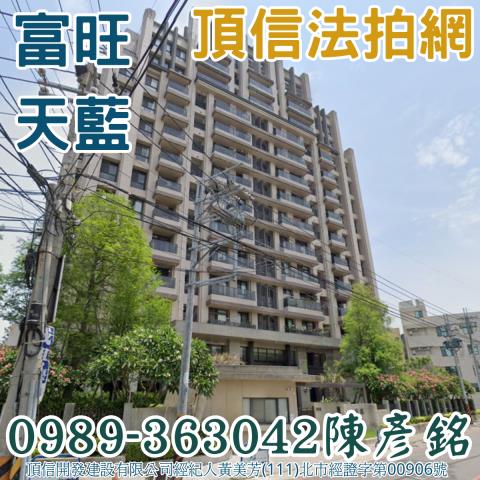 烏日大樓法拍-0