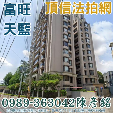 烏日大樓法拍-2