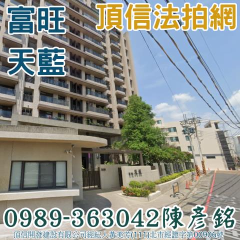 烏日大樓法拍-3