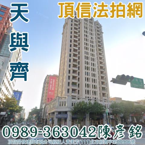 台中拍賣大樓-0